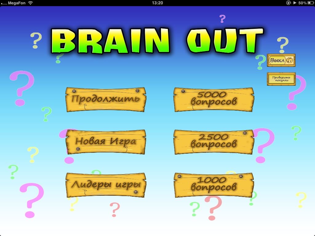 menu menu