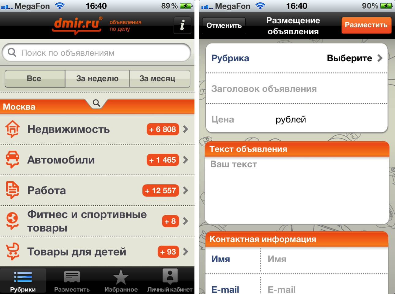 new_add new_add