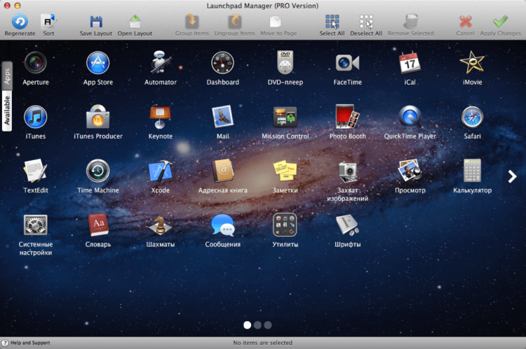 launchpad manager osx
