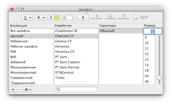 Маленький совет, который раз и навсегда изменит вашу работу со шрифтами. Фото.
