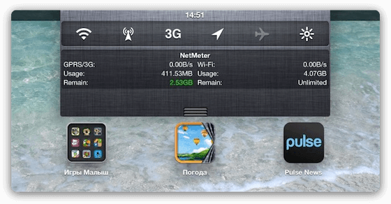 [Cydia] NetMeter и NetMeter widget for NC – следим за мегабайтами в iPad. Фото.