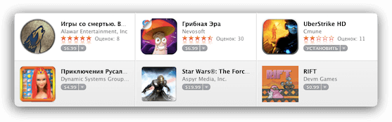 Игры на Маке есть! Игры на Маке есть!