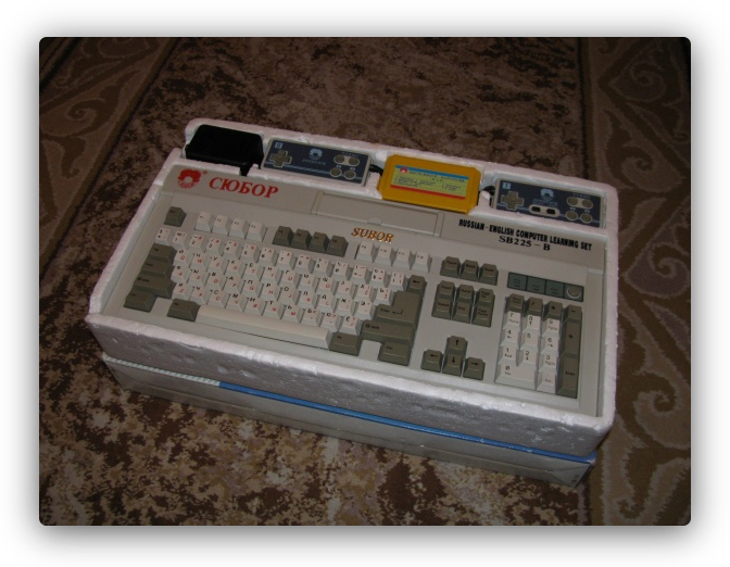 Сюбор Сюбор