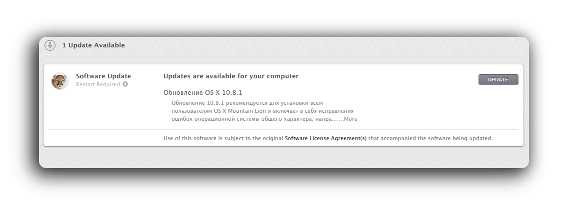 OS X Update OS X Update