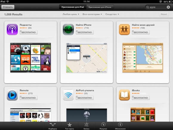 App Store App Store