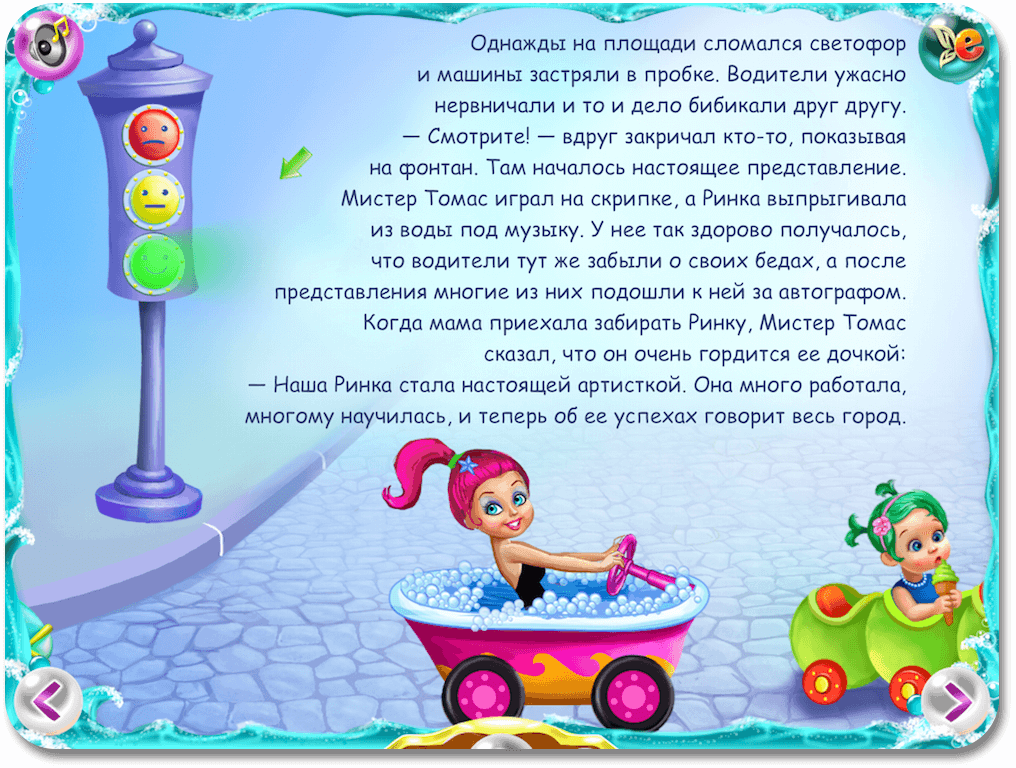 Эльфишки Эльфишки