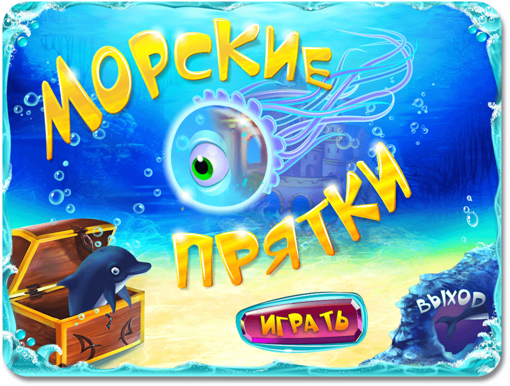 Эльфишки Эльфишки