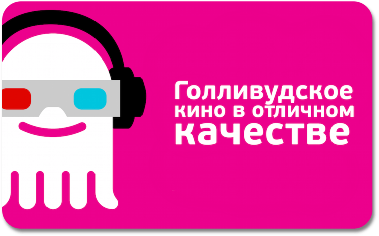 Stream Stream