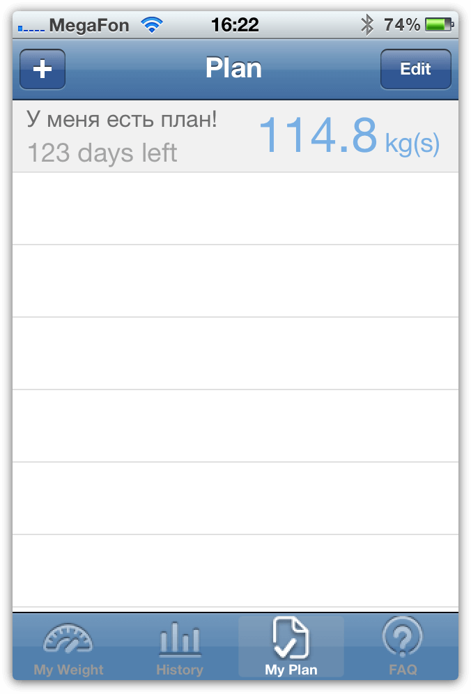 План План