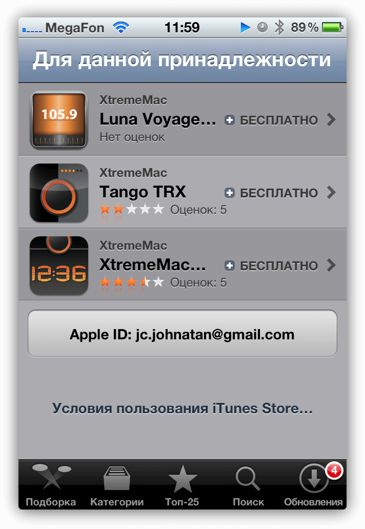 Приложения Приложения