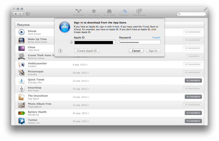 Mac App Store не хочет авторизовывать меня ни в одном магазине Mac App Store не хочет авторизовывать меня ни в одном магазине