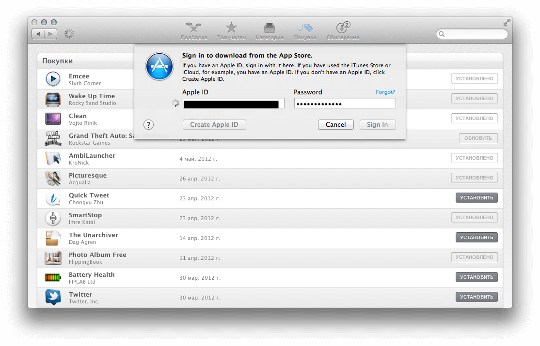 Mac App Store не хочет авторизовывать меня ни в одном магазине Mac App Store не хочет авторизовывать меня ни в одном магазине
