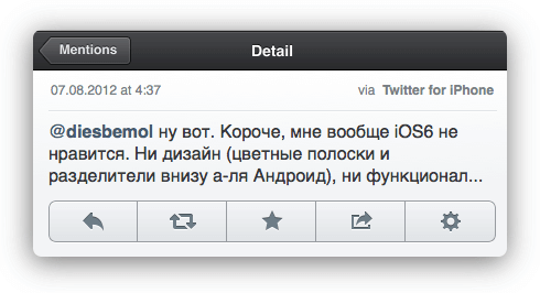 Просто мнение Просто мнение