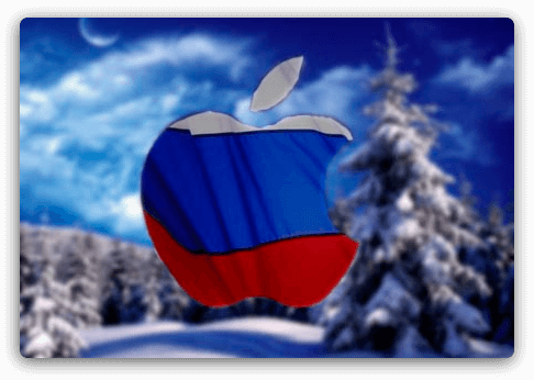 apple-russia apple-russia