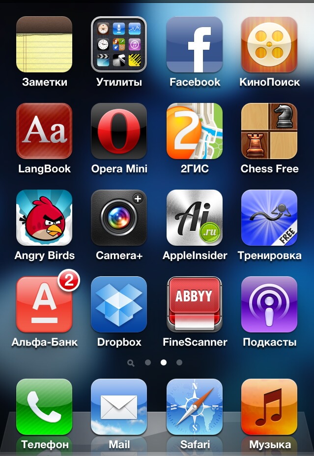 Почему я не куплю новый iPhone Почему я не куплю новый iPhone