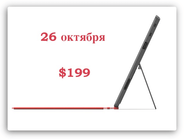 199 долларов! Покажите мне того, кто не захочет его купить! 199 долларов! Покажите мне того, кто не захочет его купить!