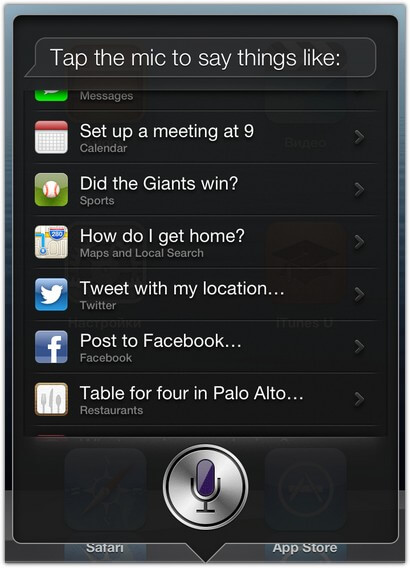 siri siri