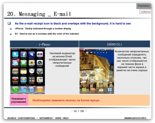 sud_apple_samsung_1 sud_apple_samsung_1