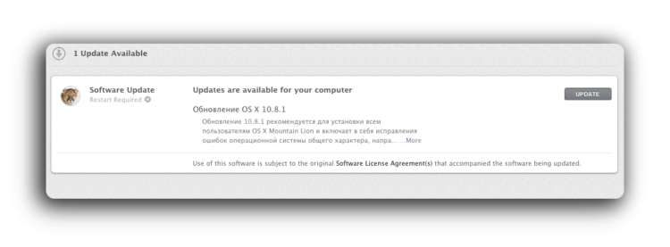 update_available update_available