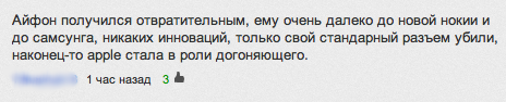 мятежный дух мятежный дух
