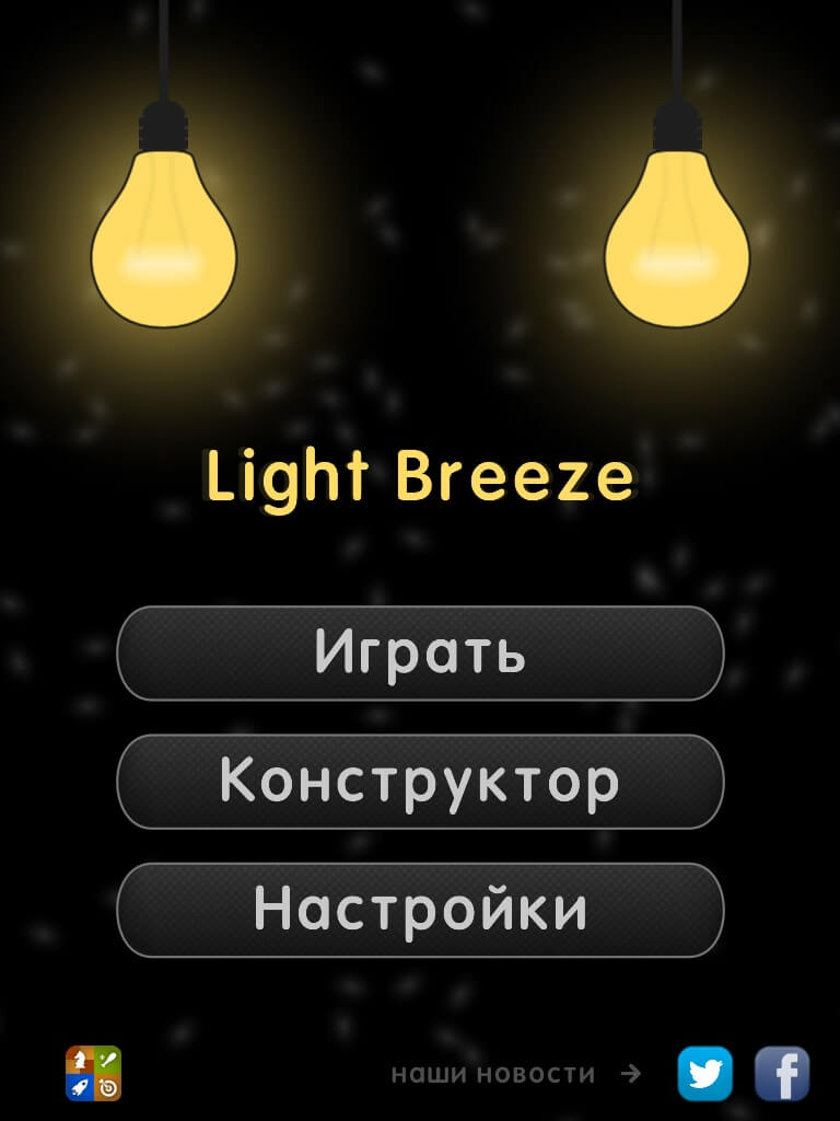 Меню