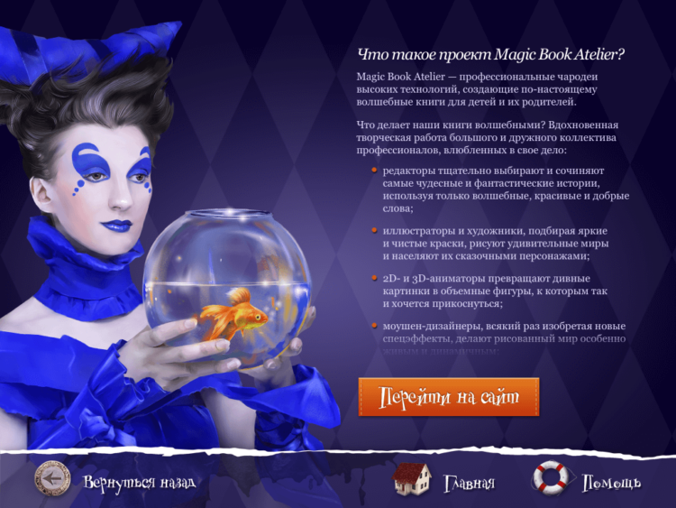Magic Books Atelier Magic Books Atelier