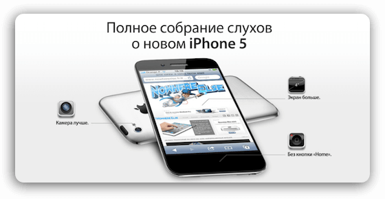 Слухи Слухи
