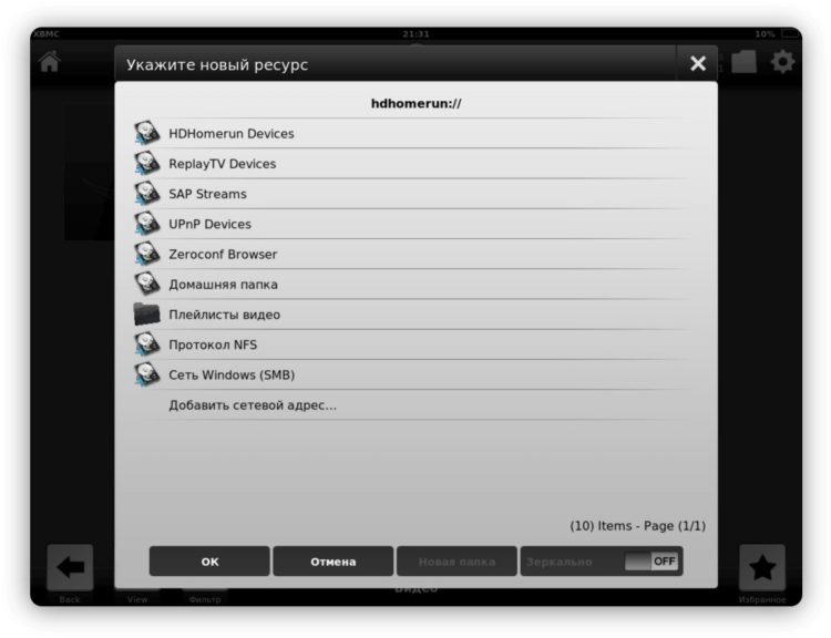 ipTV ipTV