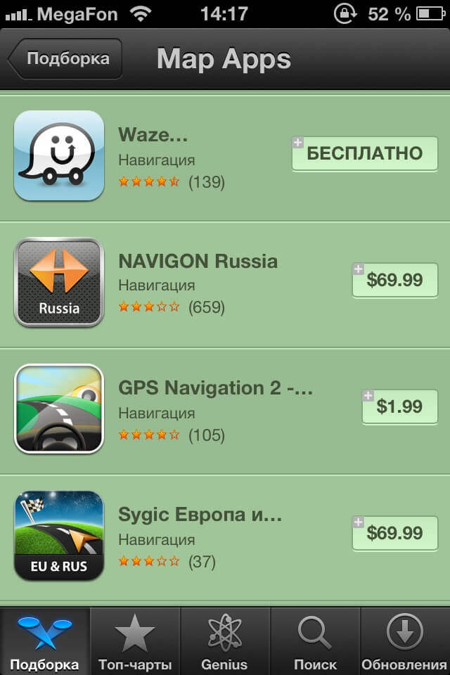 Map Apps