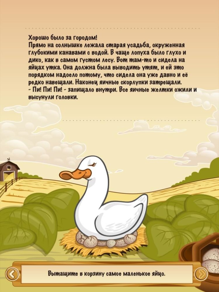 Первая страница Первая страница