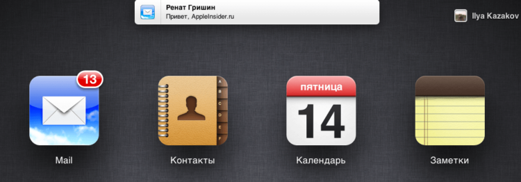 Баннер Баннер