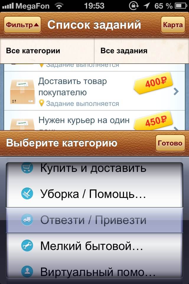 Фильтры