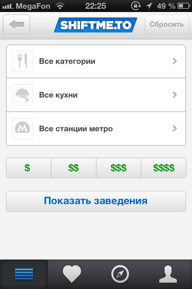 Поиск