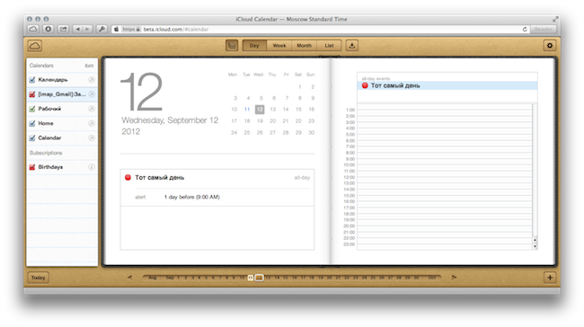 Calendar Calendar