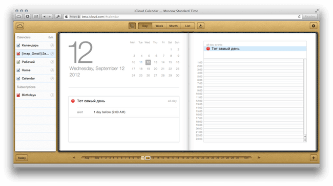 Calendar Calendar