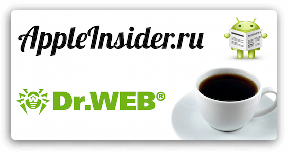 Дискурс-клуб Dr.Web, 20 сентября Дискурс-клуб Dr.Web, 20 сентября