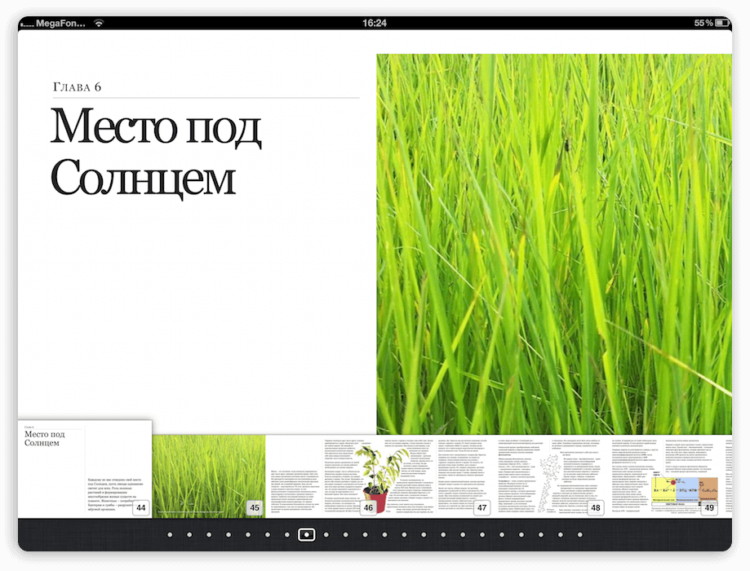 Учебник Учебник