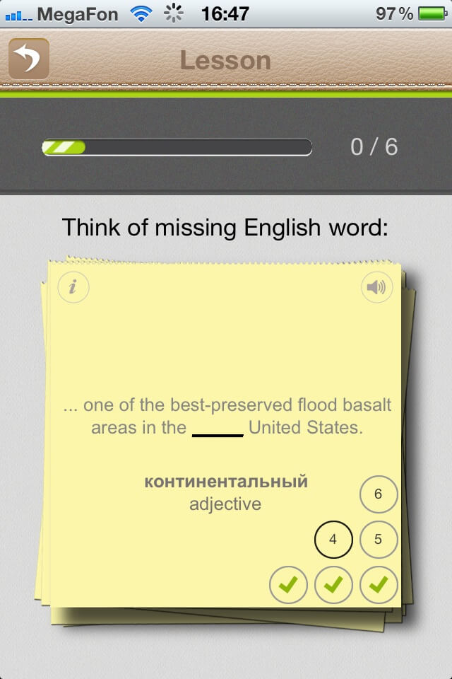 Изучение