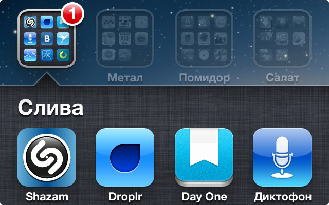 Изучите приложения, установленные на вашем iPhone Изучите приложения, установленные на вашем iPhone