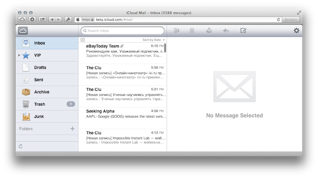 Mail Mail