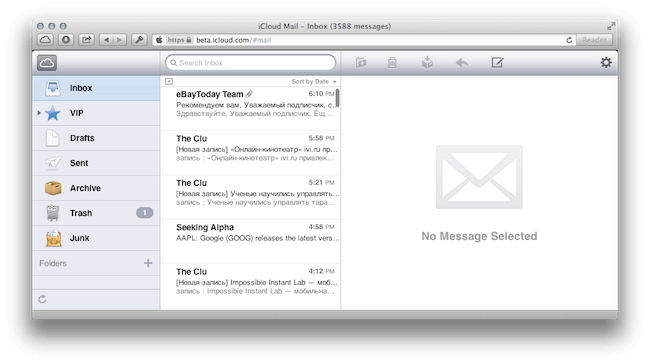 Mail Mail