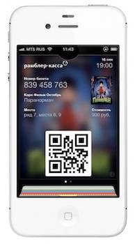 Passbook Passbook