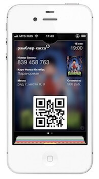 Passbook Passbook