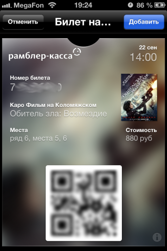Passbook Passbook