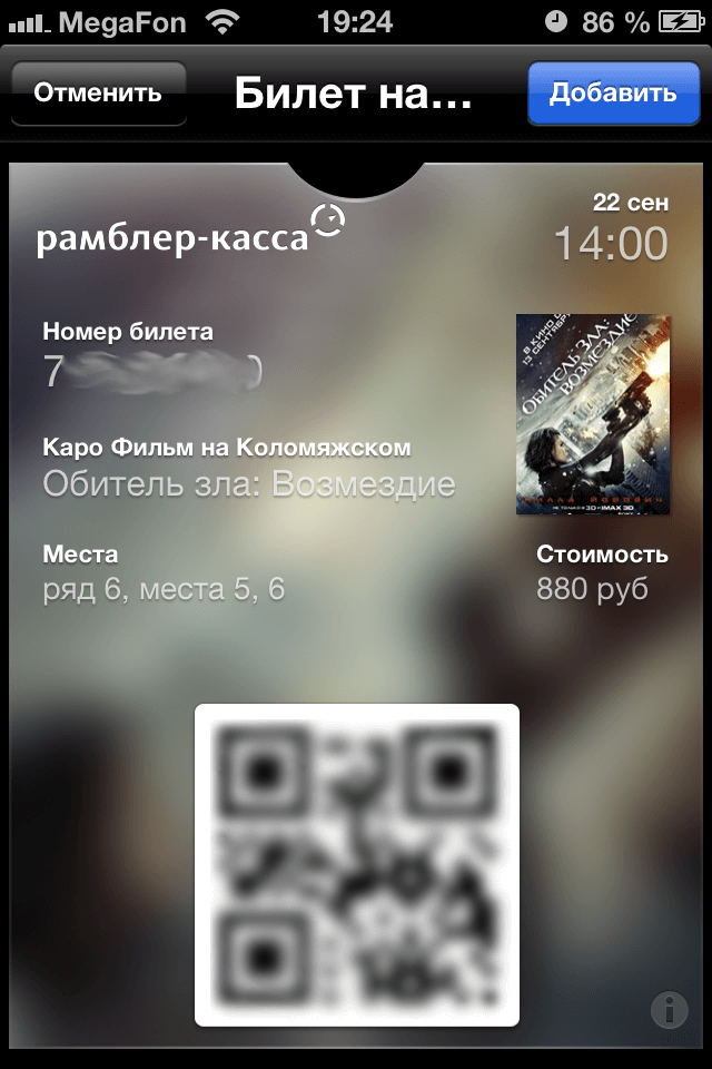 Passbook Passbook