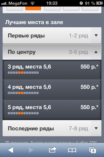 Касса Касса