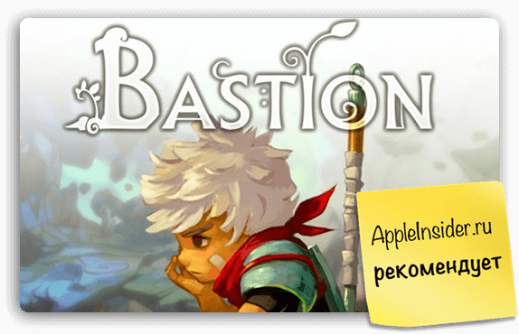 bastion bastion