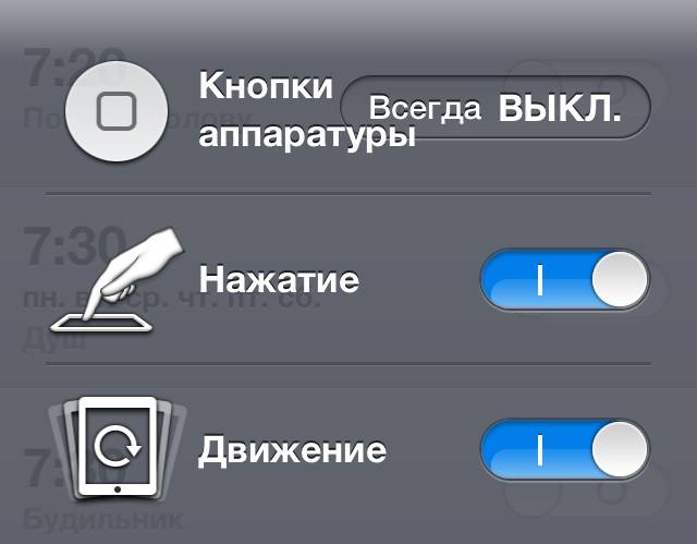ios6-blocked ios6-blocked