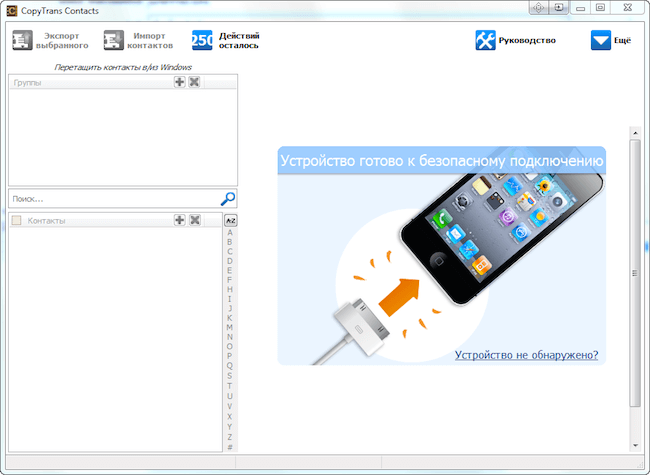 screenshot RU1 screenshot RU1