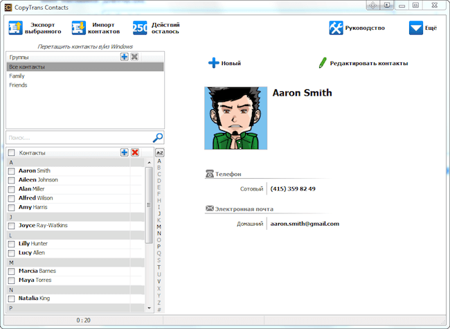 screenshot RU2 screenshot RU2
